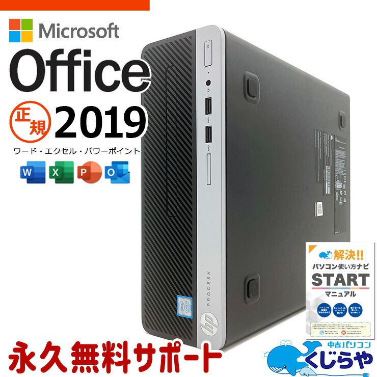 【2026年最新】中古マイコン 週度合い おすすめ