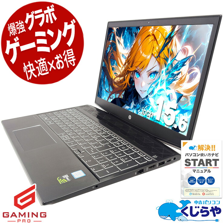 【2026年最新】中古マイコン 週度合い おすすめ
