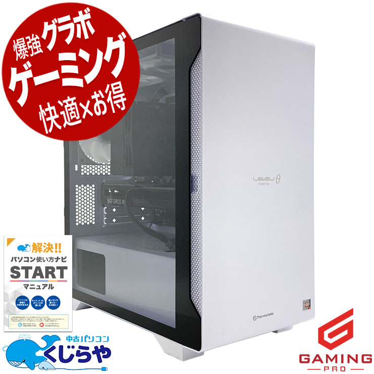 ゲーミングpc 中古パソコン 中古 デスクトップパソコン Office付き RTX3060Ti 動画編集 配信 マイクラ フォートナイト Windows11 Home mouse LEVEL∞ ILeDEi-M1P5-AR45-SASXB Ryzen7 32GB 中古 パソコン デスクトップパソコン