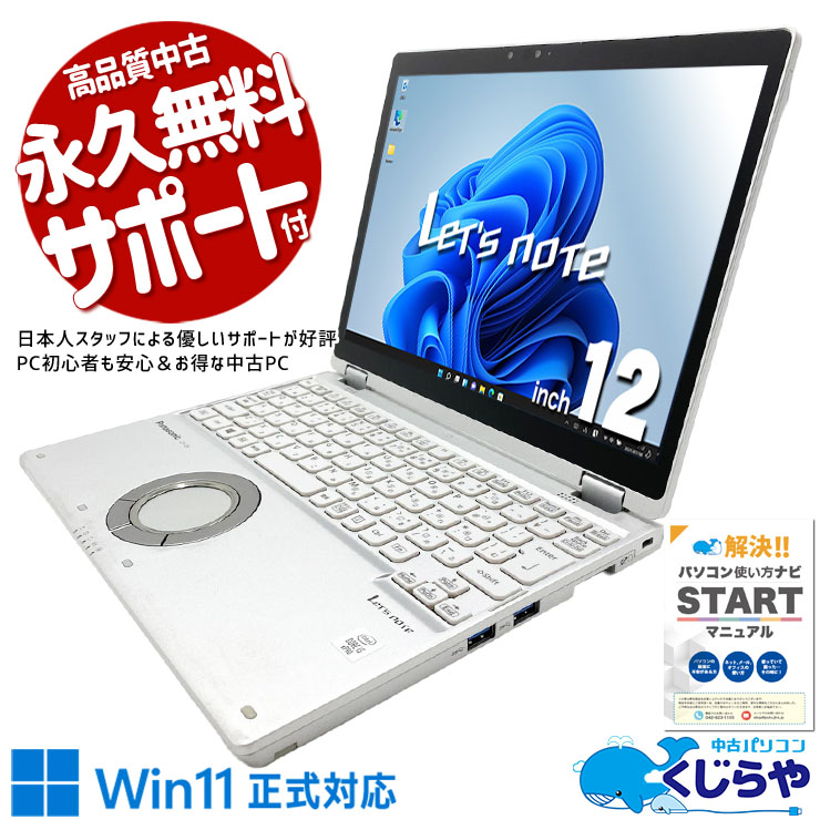 【2026年最新】中古マイコン 週度合い おすすめ