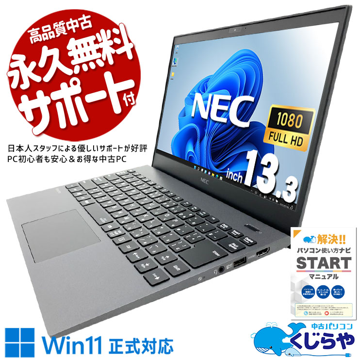 【2026年最新】中古マイコン 週度合い おすすめ
