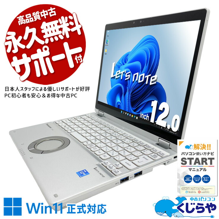 【2026年最新】中古マイコン 週度合い おすすめ