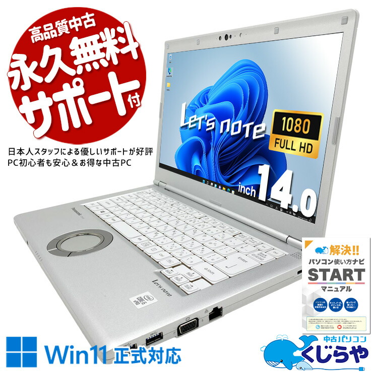 【2026年最新】中古マイコン 週度合い おすすめ