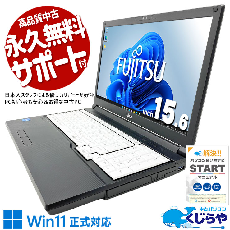 【2026年最新】中古マイコン 週度合い おすすめ