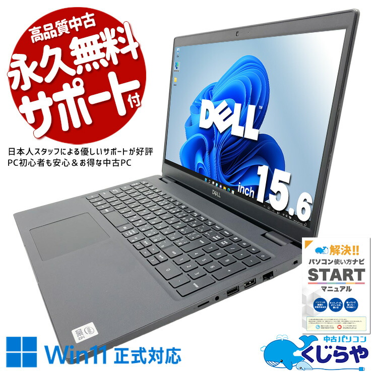 【2026年最新】中古マイコン 週度合い おすすめ