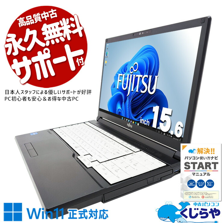 くじらや原材料のおすすめ中古マイコン
