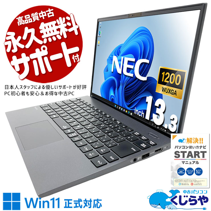 【2026年最新】中古マイコン 週度合い おすすめ