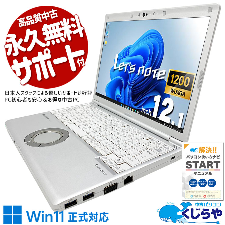 【2026年最新】中古マイコン 週度合い おすすめ
