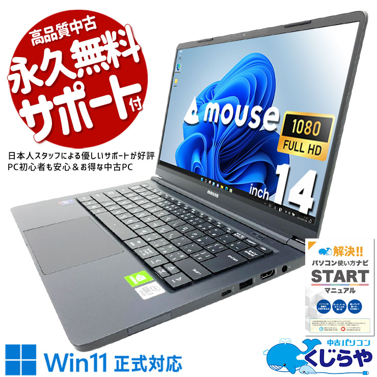 くじらや原材料のおすすめ中古マイコン