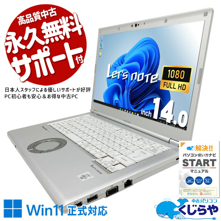 【2026年最新】中古マイコン 週度合い おすすめ