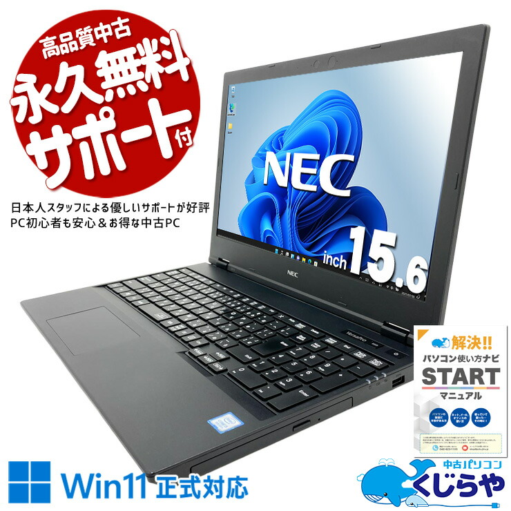 【2026年最新】中古マイコン 週度合い おすすめ