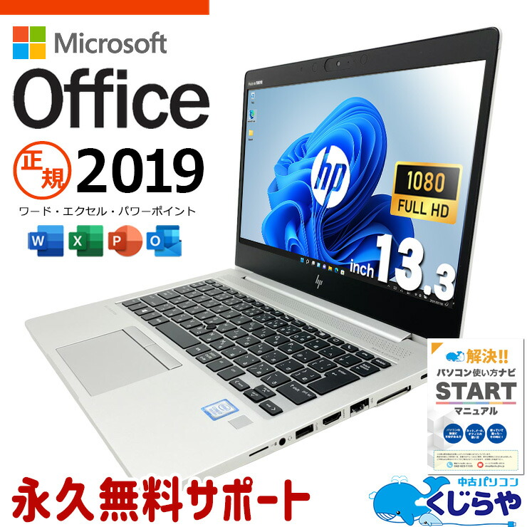 【2026年最新】中古マイコン 週度合い おすすめ
