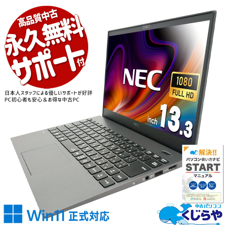 【2026年最新】中古マイコン 週度合い おすすめ