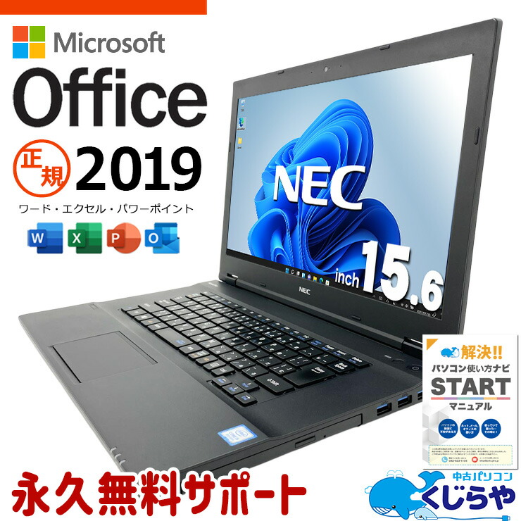 【2026年最新】中古マイコン 週度合い おすすめ