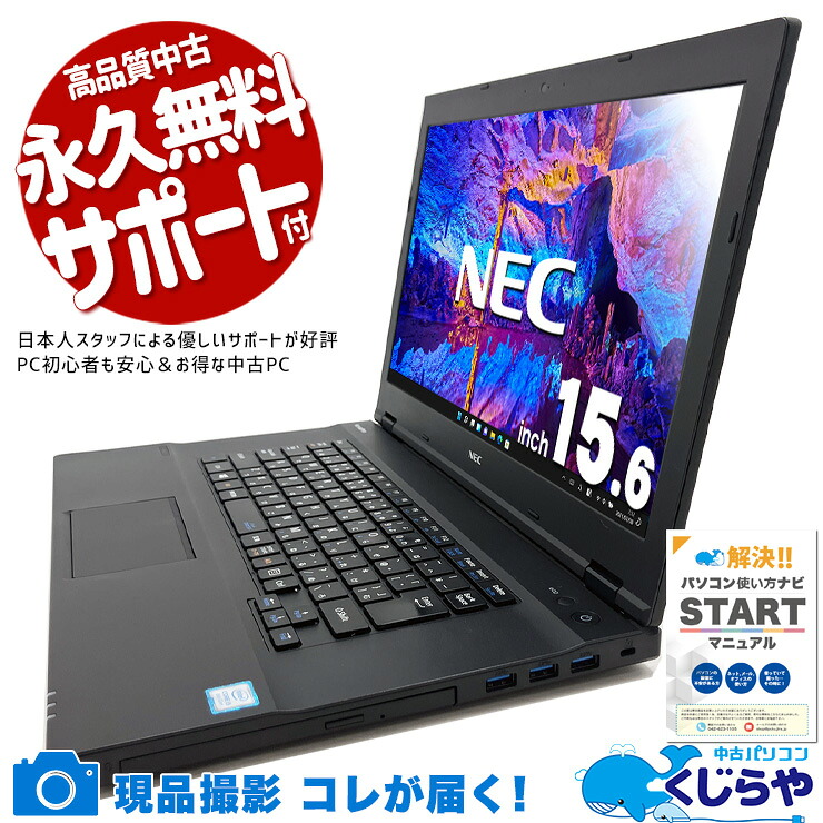 【2026年最新】中古マイコン 週度合い おすすめ パソコン・周辺機器-ノートPC