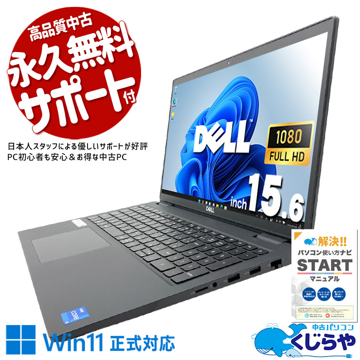【2026年最新】中古マイコン 週度合い おすすめ