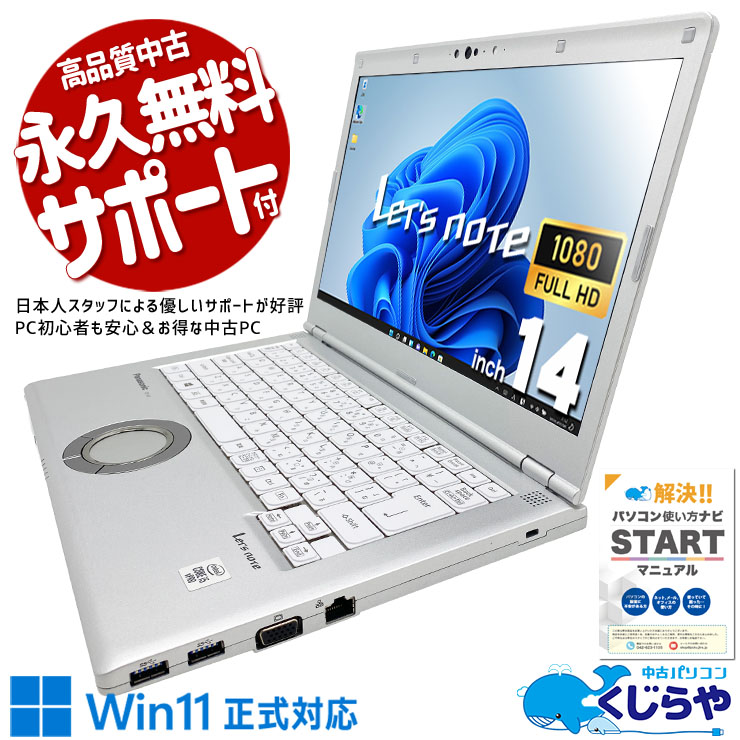 【2026年最新】中古マイコン 週度合い おすすめ