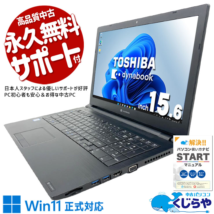 【2026年最新】中古マイコン 週度合い おすすめ パソコン・周辺機器-ノートPC