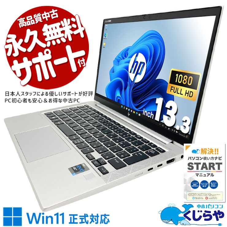 くじらや原材料のおすすめ中古マイコン