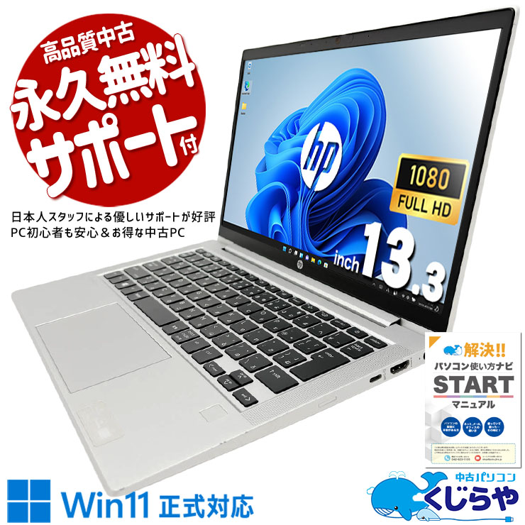 【2026年最新】中古マイコン 週度合い おすすめ
