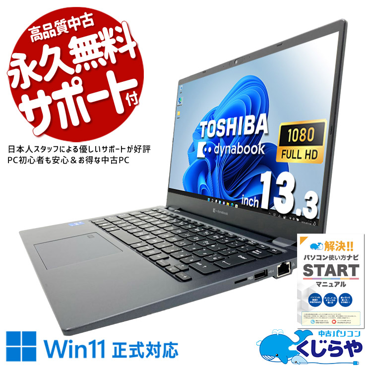 【2026年最新】中古マイコン 週度合い おすすめ