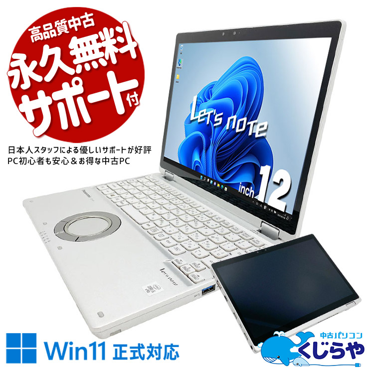 【2026年最新】中古マイコン 週度合い おすすめ