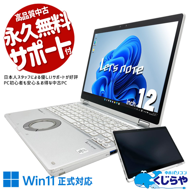 【2026年最新】中古マイコン 週度合い おすすめ