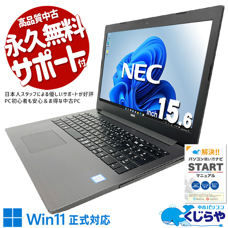 【2026年最新】中古マイコン 週度合い おすすめ
