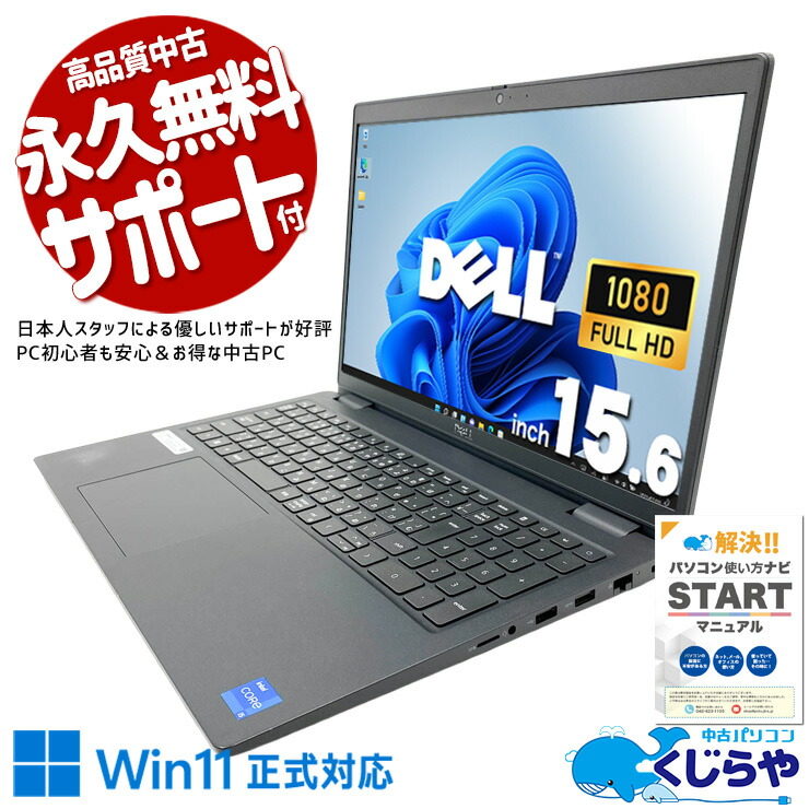 【2026年最新】中古マイコン 週度合い おすすめ