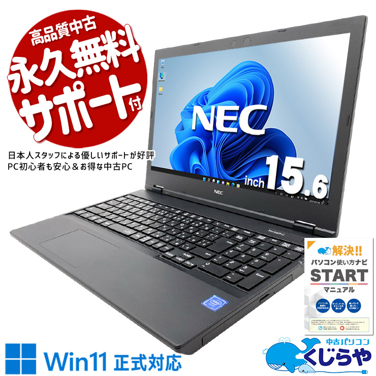 【2026年最新】中古マイコン 週度合い おすすめ パソコン・周辺機器-ノートPC