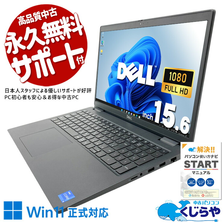 【2026年最新】中古マイコン 週度合い おすすめ