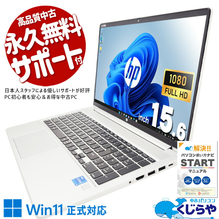 【2026年最新】中古マイコン 週度合い おすすめ