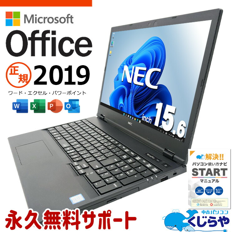【2026年最新】中古マイコン 週度合い おすすめ