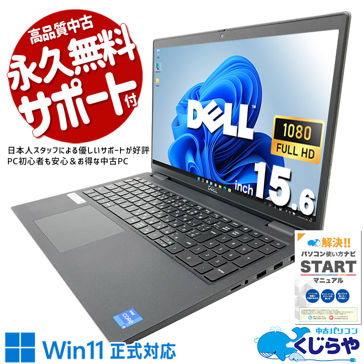 【2026年最新】中古マイコン 週度合い おすすめ