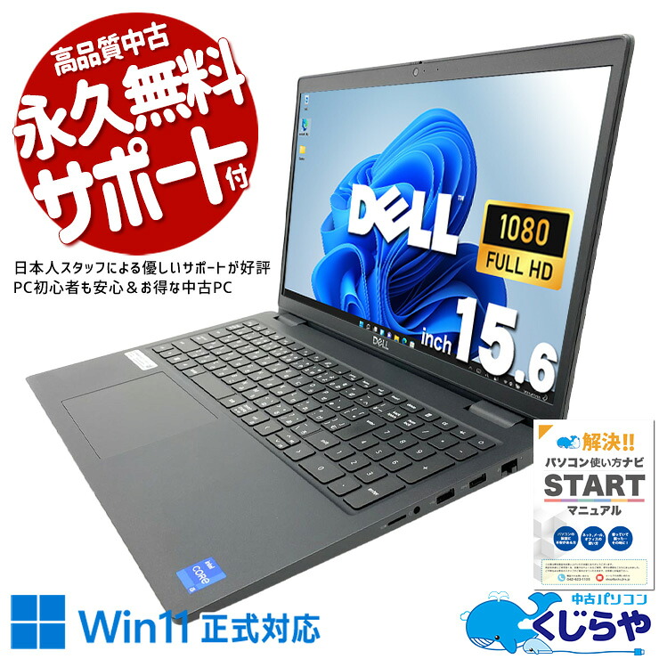 【2026年最新】中古マイコン 週度合い おすすめ
