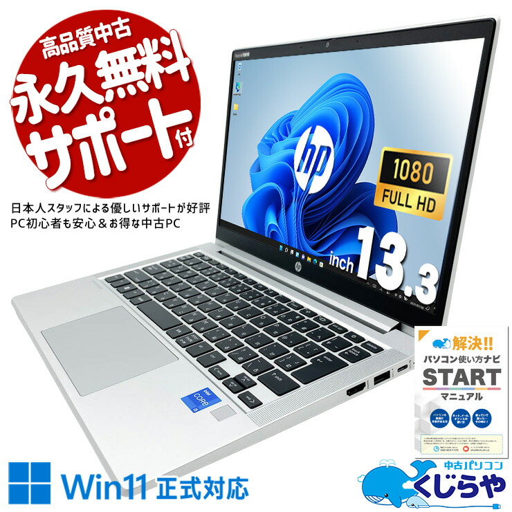 【2026年最新】中古マイコン 週度合い おすすめ