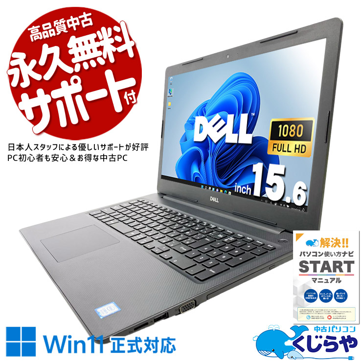 【2026年最新】中古マイコン 週度合い おすすめ パソコン-ノートPC
