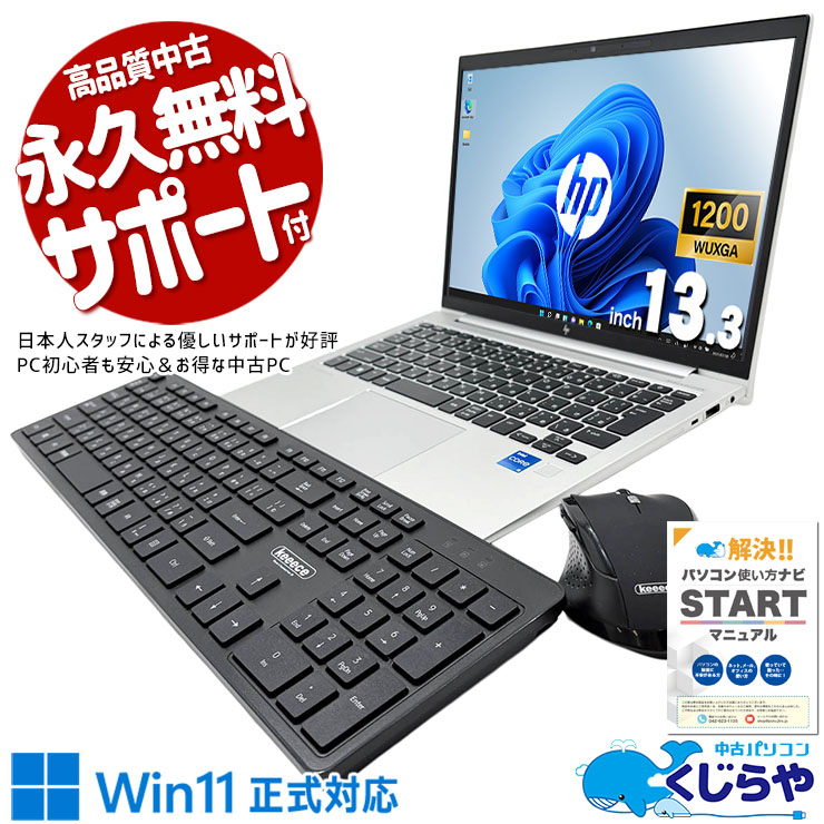 【2026年最新】中古マイコン 週度合い おすすめ