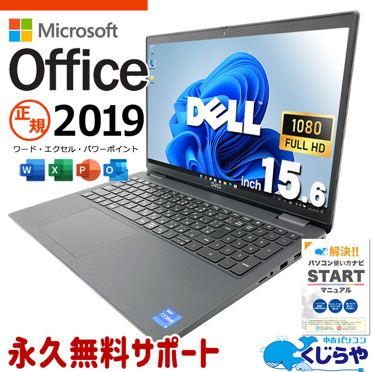 【2026年最新】中古マイコン 週度合い おすすめ