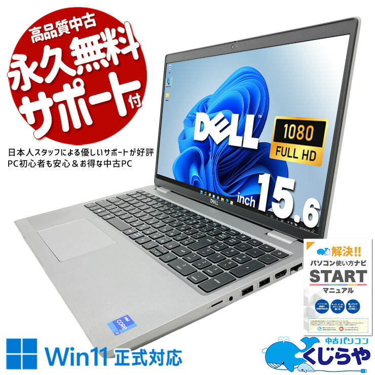 【2026年最新】中古マイコン 週度合い おすすめ