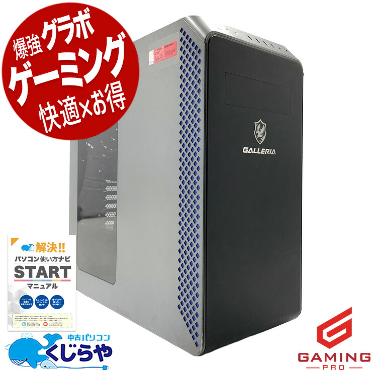 くじらや原材料のおすすめ中古マイコン