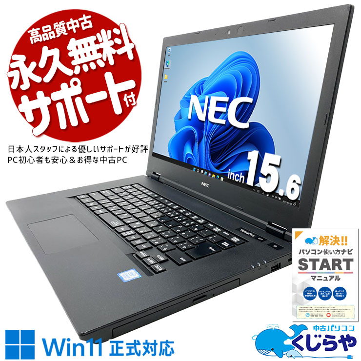 【2026年最新】中古マイコン 週度合い おすすめ