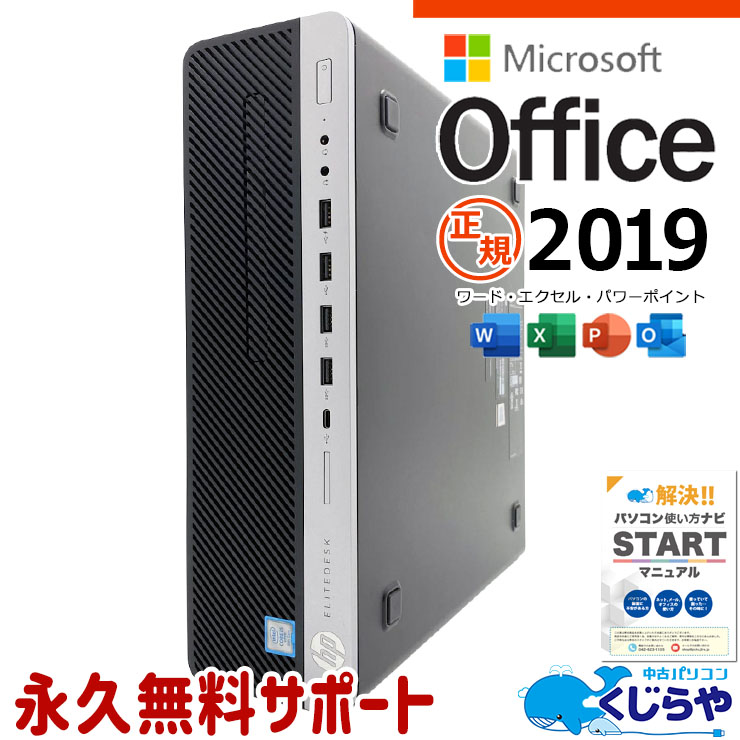 【2026年最新】中古マイコン 週度合い おすすめ