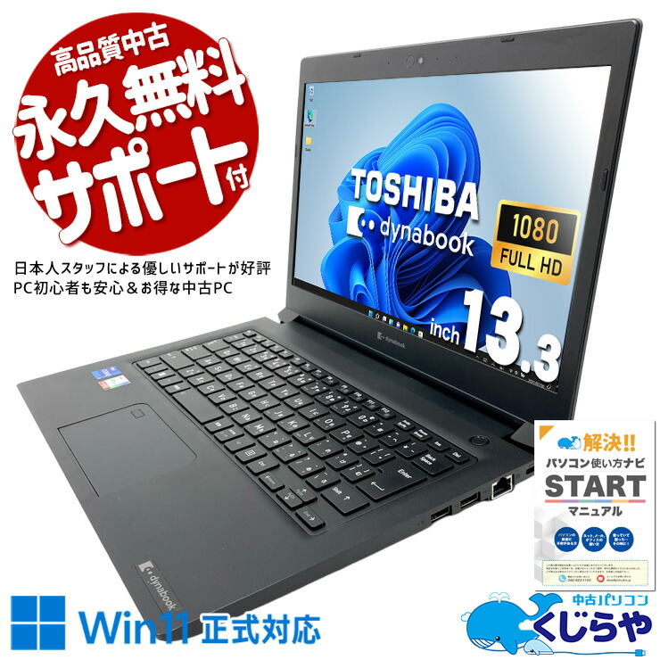 【2026年最新】中古マイコン 週度合い おすすめ