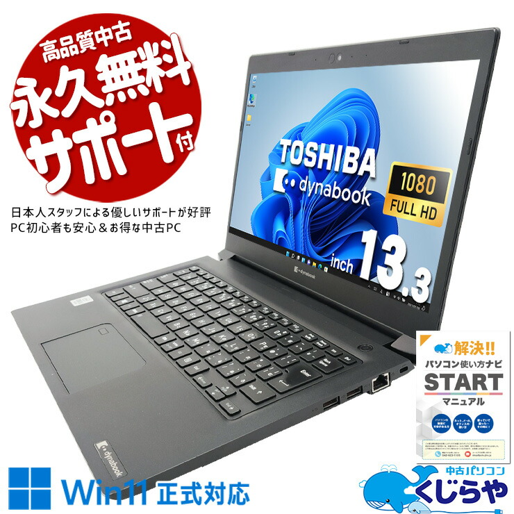 【2026年最新】中古マイコン 週度合い おすすめ パソコン-パソコン・周辺機器