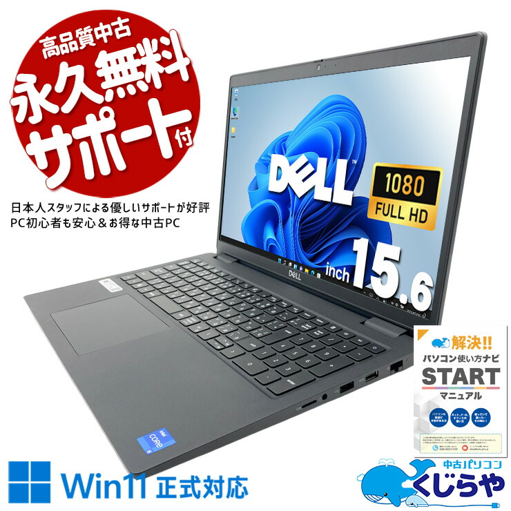 【2026年最新】中古マイコン 週度合い おすすめ