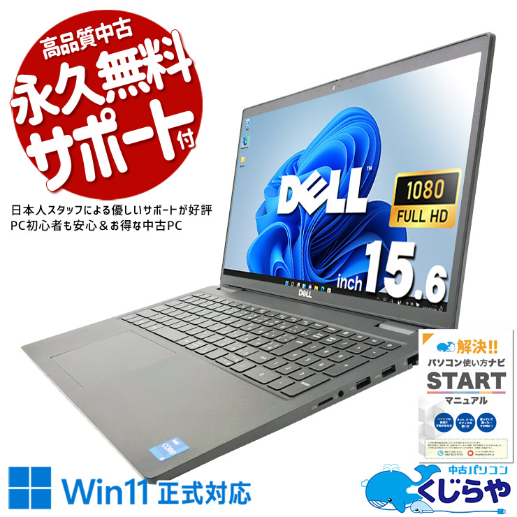 【2026年最新】中古マイコン 週度合い おすすめ