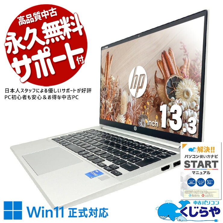 【2026年最新】中古マイコン 週度合い おすすめ