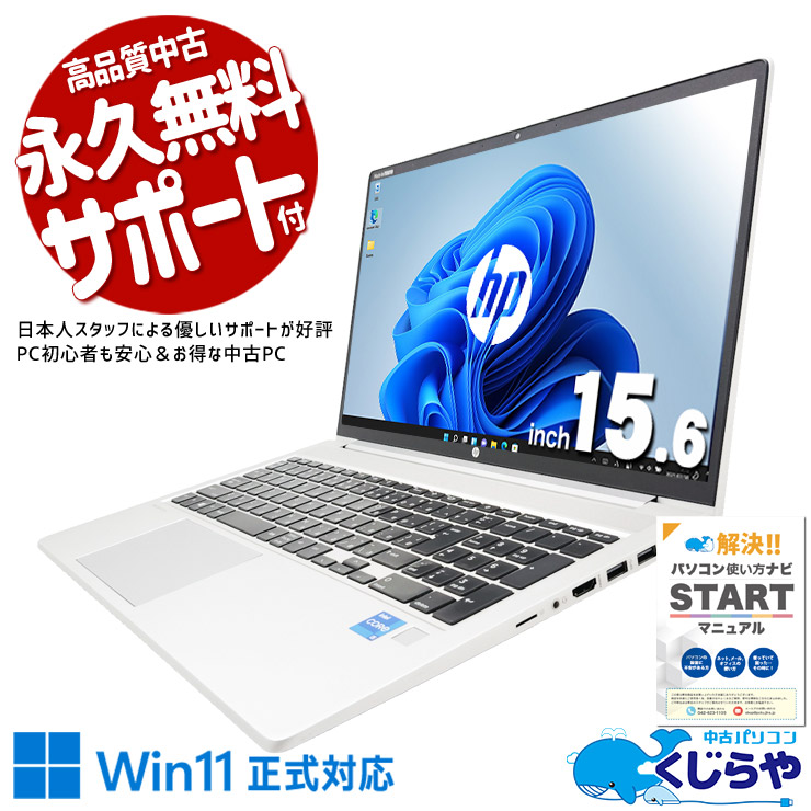 【2026年最新】中古マイコン 週度合い おすすめ