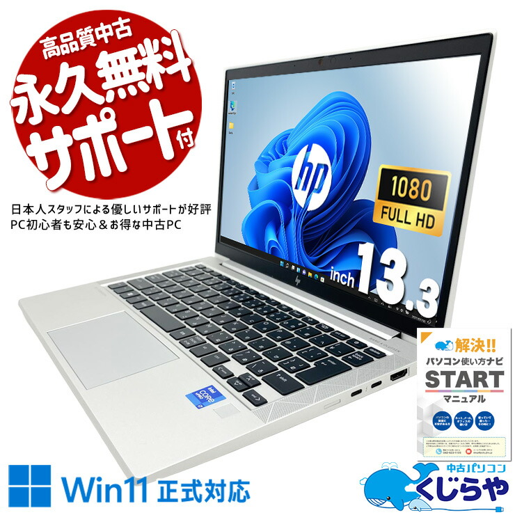 【2026年最新】中古マイコン 週度合い おすすめ